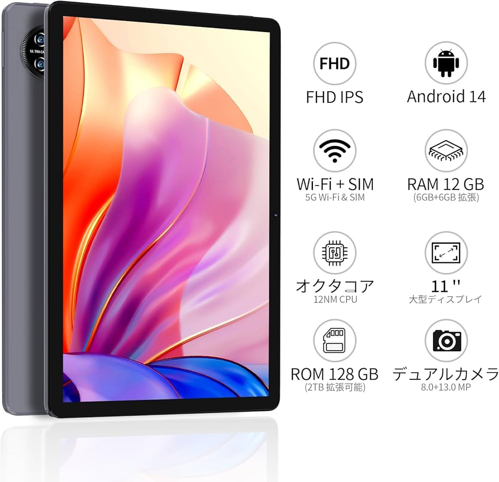 Android14タブレット11インチ 16GB + 256GB simフリー Amazon.co.jp: 11インチ Android 14 タブレット (Wi-Fi+4G LTE